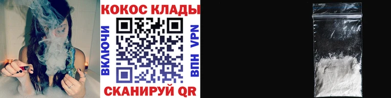 Купить ГАШ  Бошки Шишки  Alpha-PVP  Мефедрон  Сосновка
