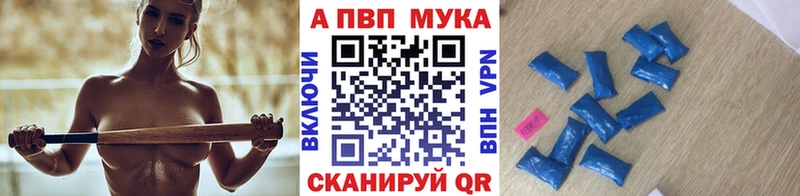 А ПВП крисы CK  Купить закладки  Сосновка 