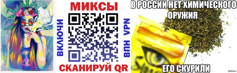 Купить закладки  Сосновка  БУТИРАТ вода 