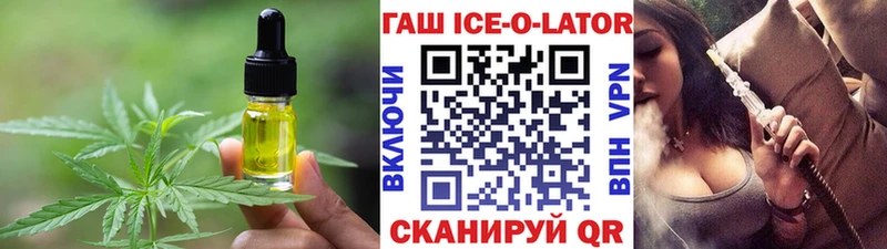 Купить закладки Сосновка Cannafood конопля