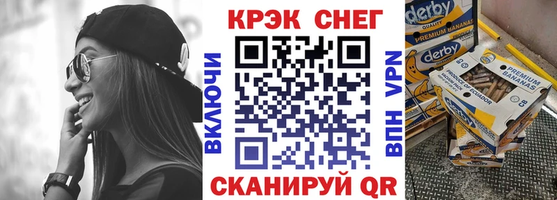 КОКАИН 97%  Купить закладки  Сосновка 