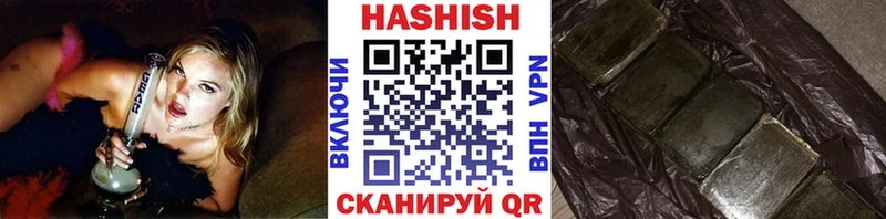 ГАШИШ VHQ  Купить где  Сосновка 