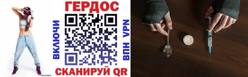 Купить где Сосновка Героин белый