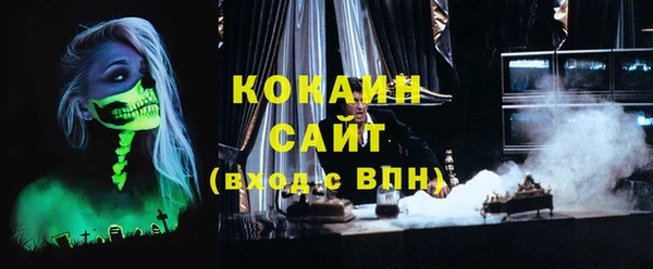 ALPHA-PVP Семикаракорск