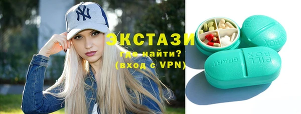 бутик Инсар