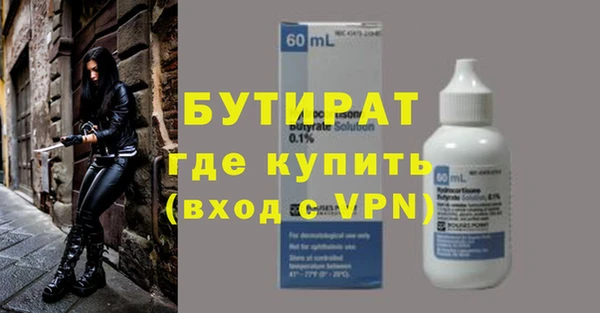 наркотики Иннополис