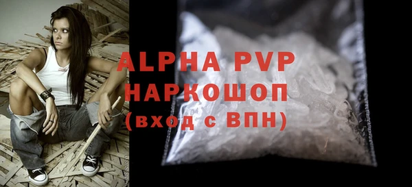 прущие крисы Зеленокумск