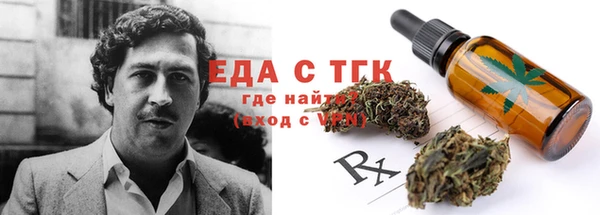скорость Сафоново