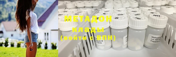 прущие крисы Зеленокумск