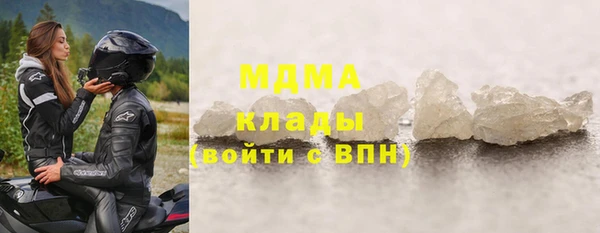 бутик Инсар