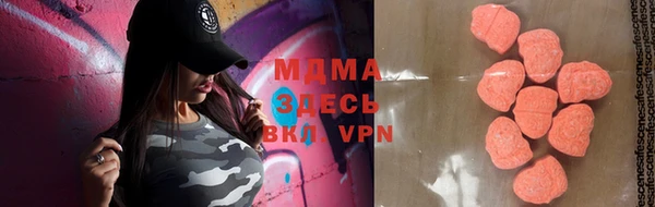 бутик Инсар