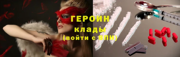 прущие крисы Зеленокумск