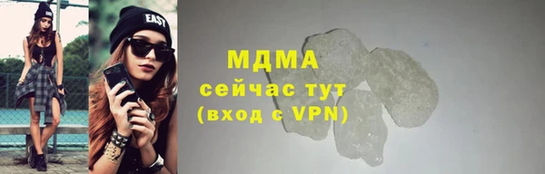 соль курить ск Инта