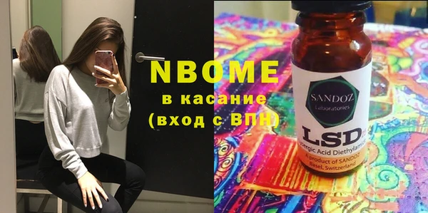 наркотики Иннополис