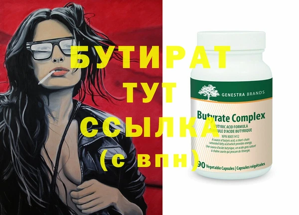 бутик Инсар