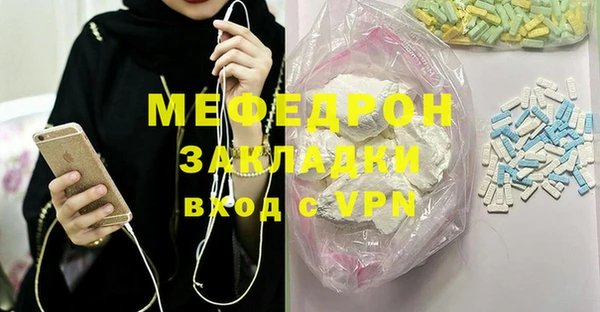 соль курить ск Инта