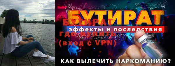 эйфоретик Каменногорск