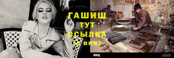 герыч Каменск-Шахтинский