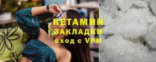 метадон Зеленодольск