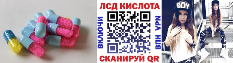 Купить  Сосновка  ЛСД экстази ecstasy 