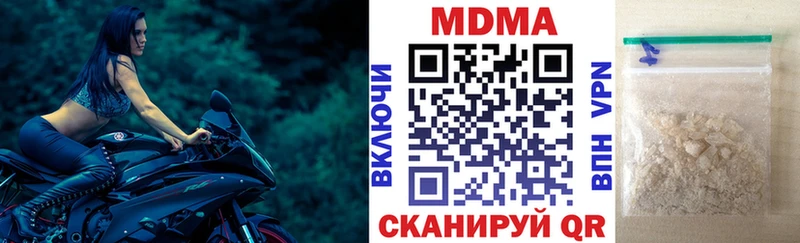 МДМА кристаллы  Купить где  Сосновка 