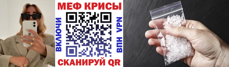 Купить закладки Сосновка Меф 4 MMC