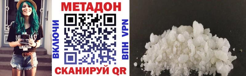 Метадон мёд  Купить закладки  Сосновка 