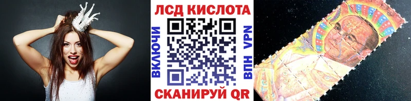 Марки 25I-NBOMe 1500мкг  Купить  Сосновка 