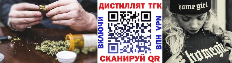 Дистиллят ТГК гашишное масло  Купить где  Сосновка 