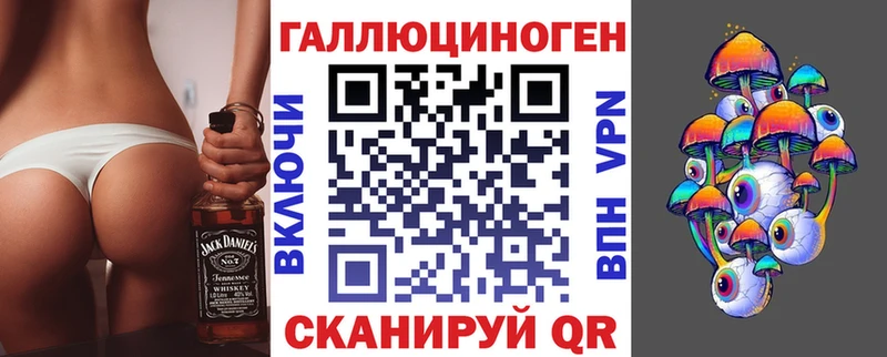 Купить  Сосновка  Псилоцибиновые грибы прущие грибы 